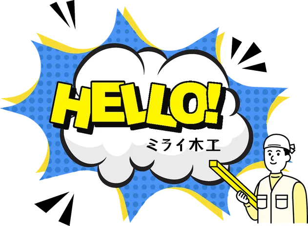 HELLO!